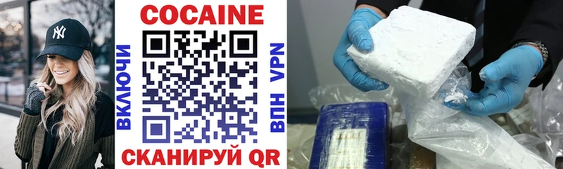 Магазины продажи наркотиков Боровичи АМФ НБОМе ГАШ
