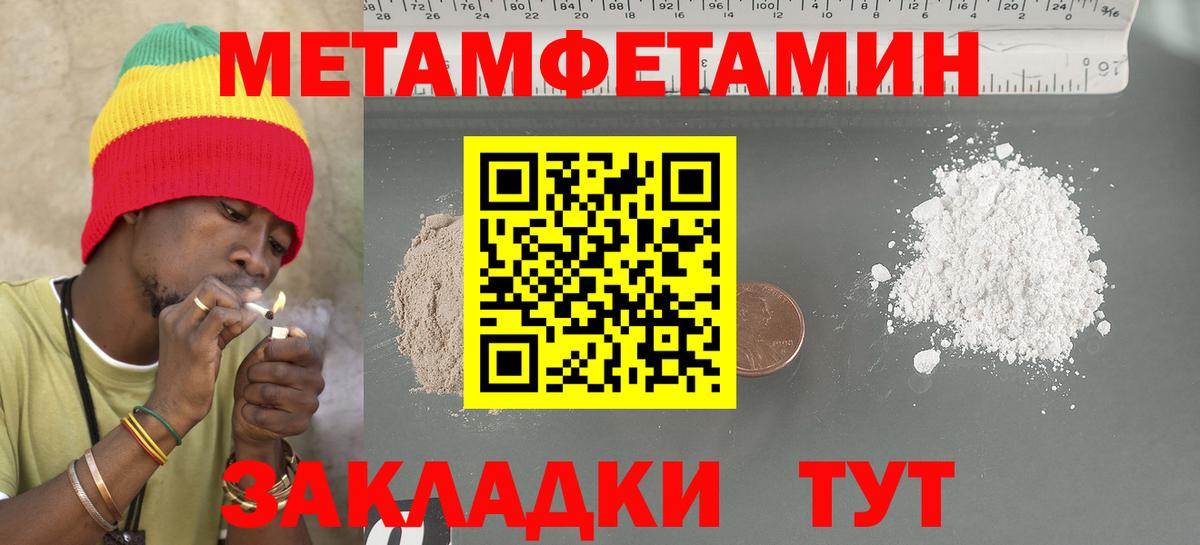 АМФЕТАМИН  блэк спрут как войти  Вход с VPN  Боровичи  Amphetamine Premium 