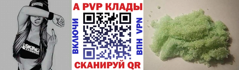 А ПВП Соль  Боровичи 