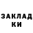 МЕТАДОН VHQ dark hzlp