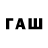 Кокаин VHQ Farrad West