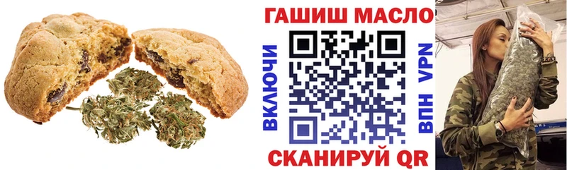 Cannafood марихуана продажа наркотиков Боровичи