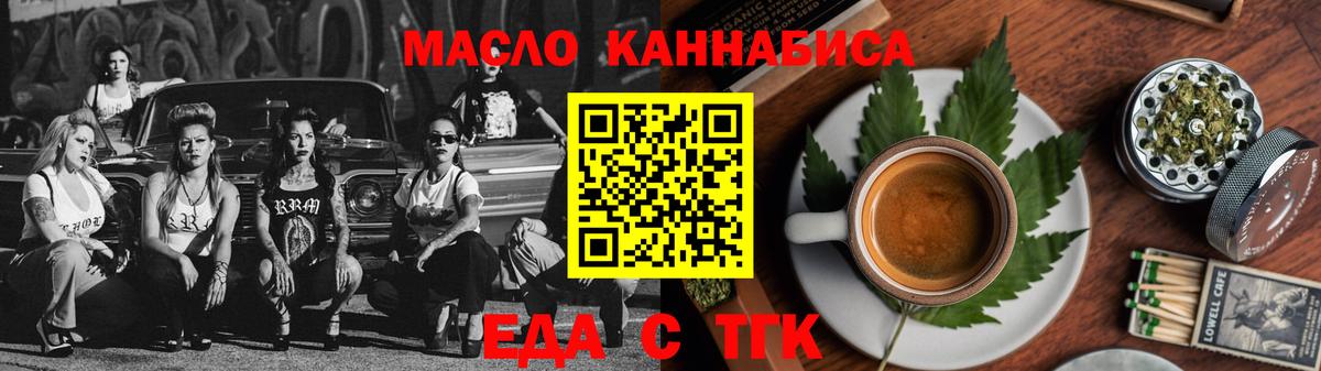 Боровичи  Canna-Cookies марихуана  Вход с VPN 
