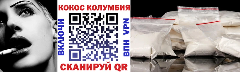 COCAIN 98%  блэк спрут   Боровичи  купить  