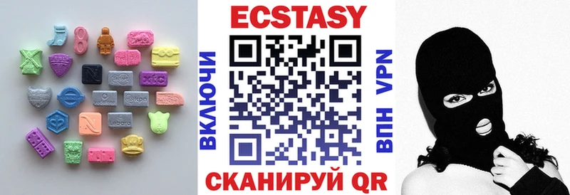 купить наркотик  Боровичи  Ecstasy DUBAI 
