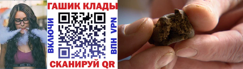 где продают наркотики  Боровичи  ГАШИШ ice o lator 