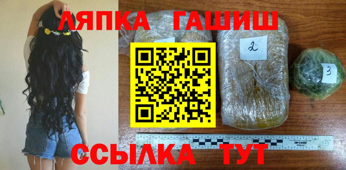 Гашиш Cannabis Боровичи