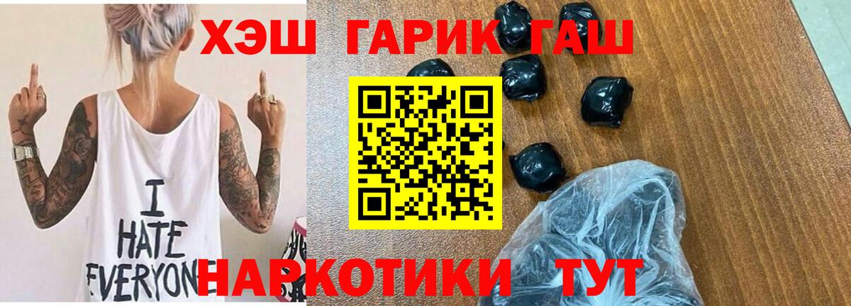 Мефедрон Боровичи