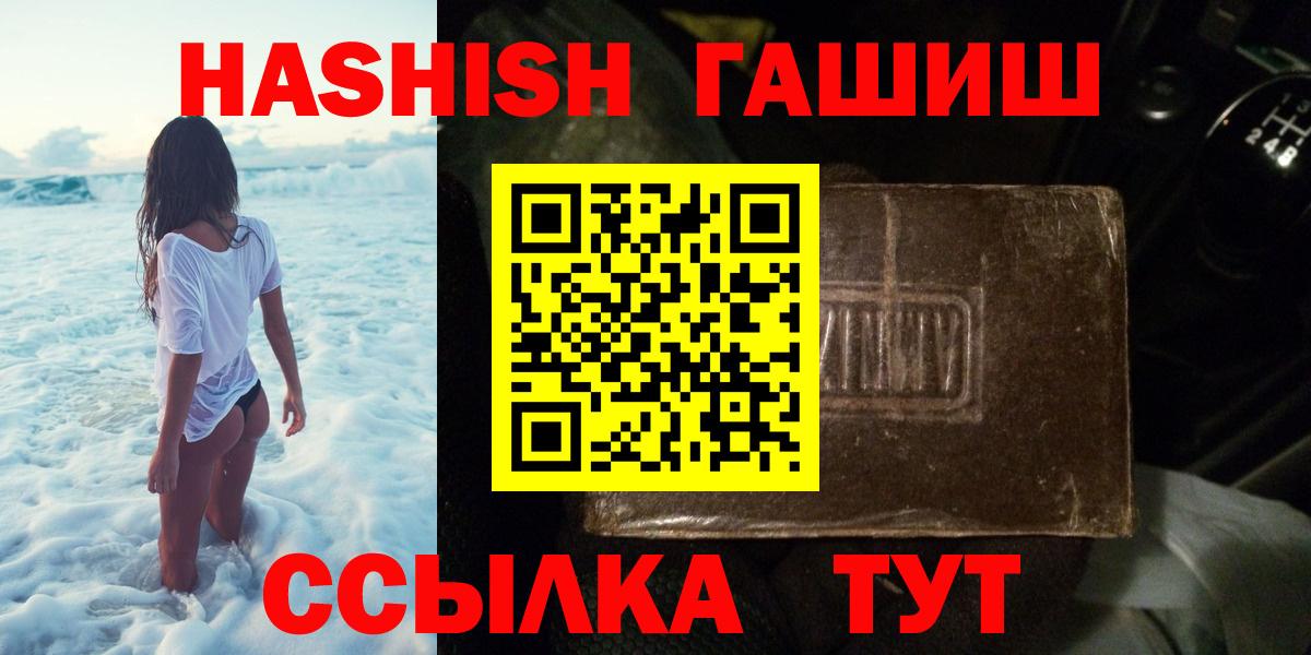 ГАШ Изолятор Боровичи