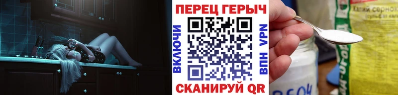 OMG сайт  Боровичи  Героин афганец 