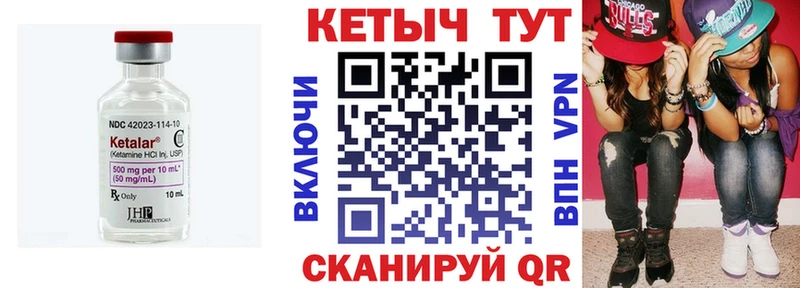 darknet какой сайт  сколько стоит  Боровичи  КЕТАМИН VHQ 