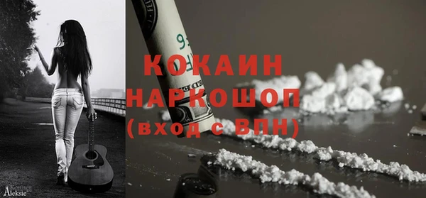синтетический гашиш Абинск
