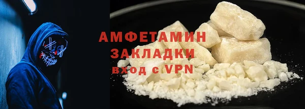 spice Гусь-Хрустальный