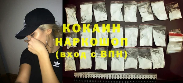 амфетамин Иннополис