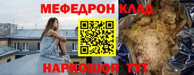 круглые Апрелевка