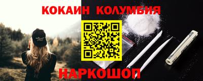 кокаин премиум Аргун