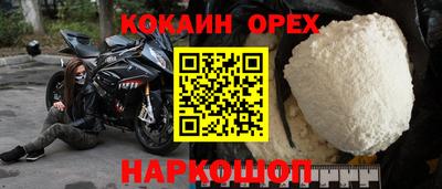 ПСИЛОЦИБИНОВЫЕ ГРИБЫ Апшеронск