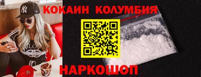 кокаин премиум Аргун