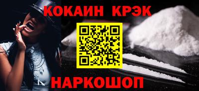 ПСИЛОЦИБИНОВЫЕ ГРИБЫ Апшеронск