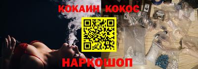 ПСИЛОЦИБИНОВЫЕ ГРИБЫ Апшеронск