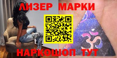круглые Апрелевка