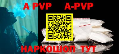 круглые Апрелевка
