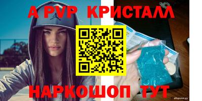 круглые Апрелевка