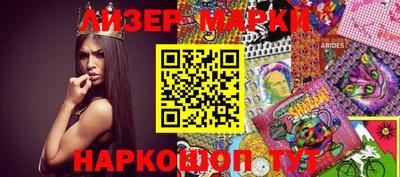 СК Апшеронск