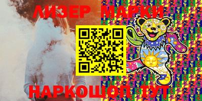 ПСИЛОЦИБИНОВЫЕ ГРИБЫ Апшеронск