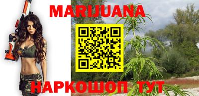 марки nbome Аргун