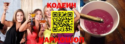 ПСИЛОЦИБИНОВЫЕ ГРИБЫ Апшеронск