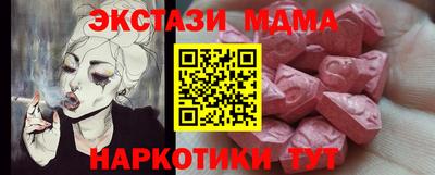 круглые Апрелевка