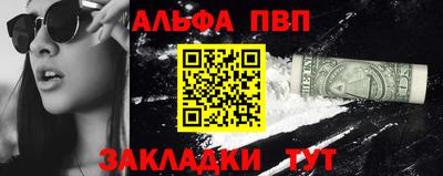 круглые Апрелевка