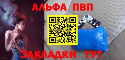 ПСИЛОЦИБИНОВЫЕ ГРИБЫ Апшеронск