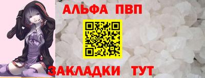 ПСИЛОЦИБИНОВЫЕ ГРИБЫ Апшеронск