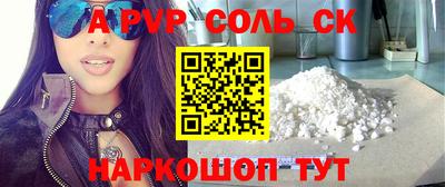 кокаин премиум Аргун