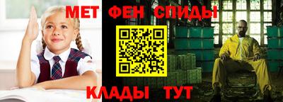 марки nbome Аргун