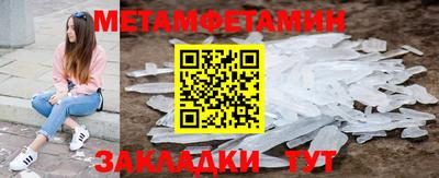 круглые Апрелевка
