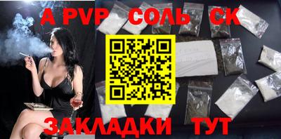 марки nbome Аргун