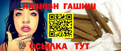 ПСИЛОЦИБИНОВЫЕ ГРИБЫ Апшеронск