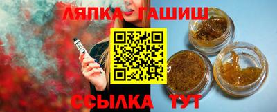 СК Апшеронск