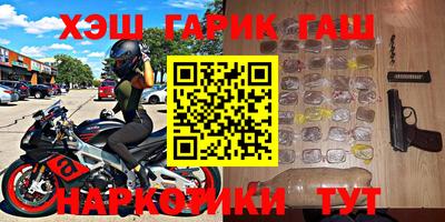 круглые Апрелевка
