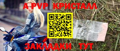 ПСИЛОЦИБИНОВЫЕ ГРИБЫ Апшеронск