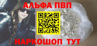 ПСИЛОЦИБИНОВЫЕ ГРИБЫ Апшеронск