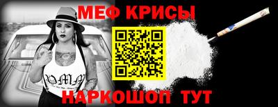 меф VHQ Апрелевка