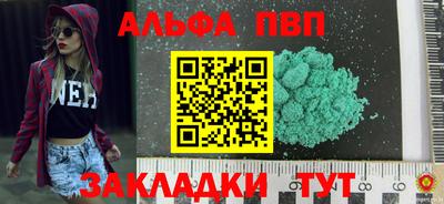 марки nbome Аргун