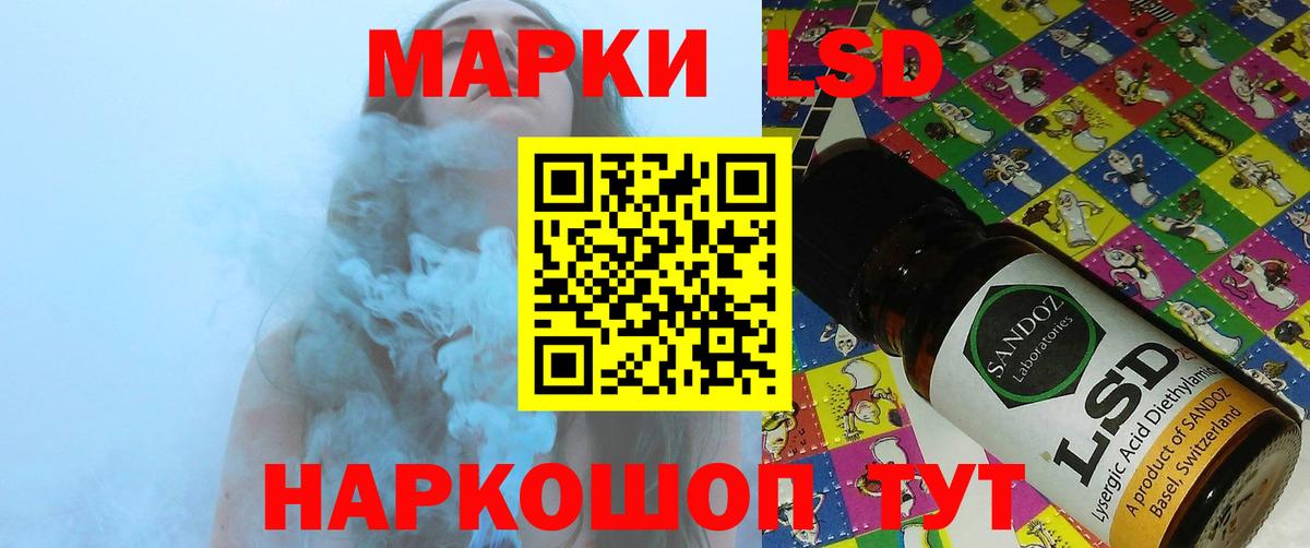 ЛСД экстази кислота  Лсд 25 экстази  Боровичи  Вход с VPN 