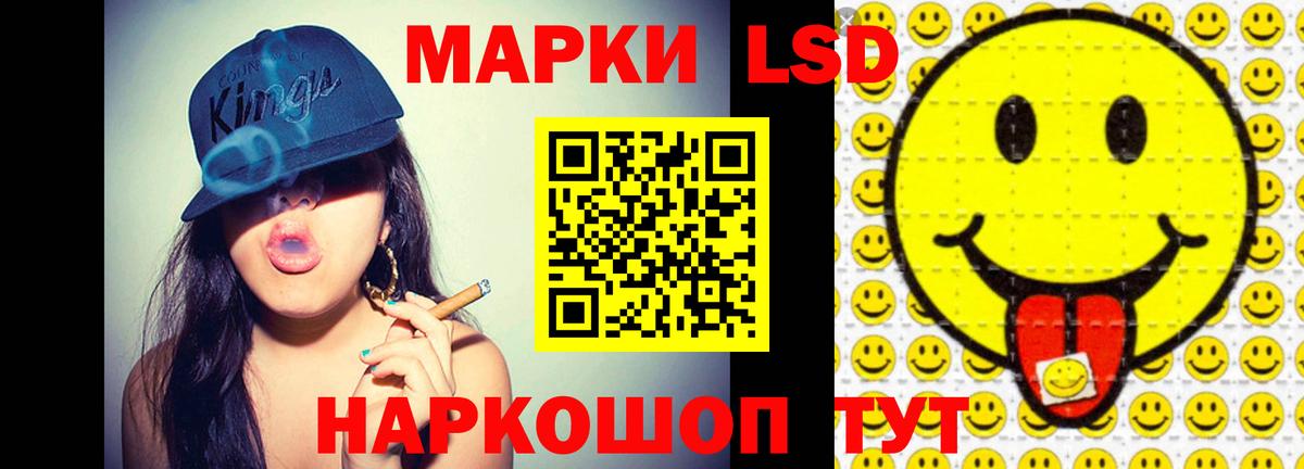 ЛСД экстази кислота Боровичи