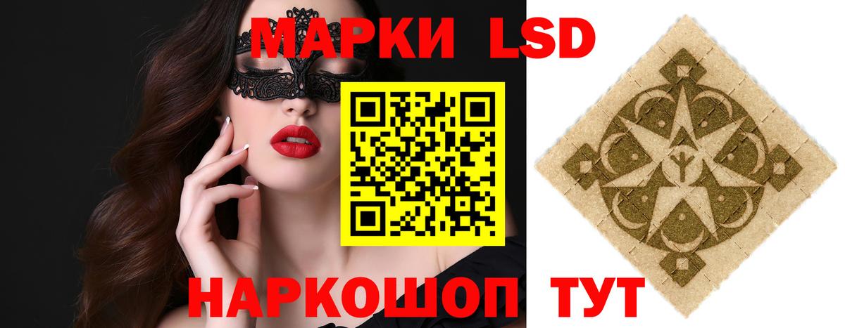 kraken   LSD-25 экстази  Лсд 25 экстази кислота  Боровичи  Лсд 25 экстази ecstasy 