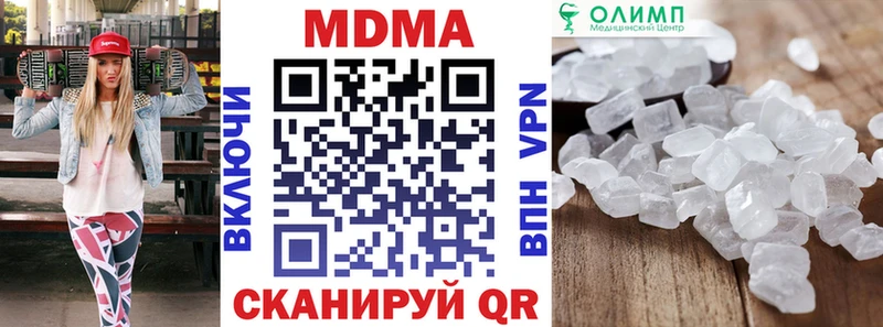цены наркотик  кракен зеркало  MDMA молли  Боровичи 